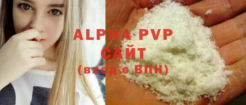 купить закладку  Арск  блэк спрут ТОР  Alpha PVP Crystall 