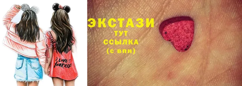 Ecstasy 300 mg  даркнет Telegram  Арск 