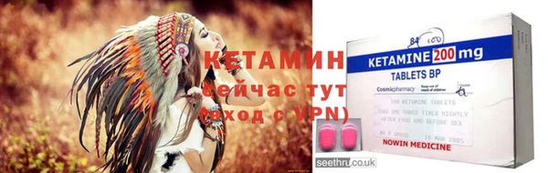 MDMA Premium VHQ Вяземский