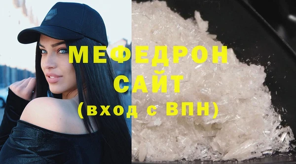 MDMA Premium VHQ Вяземский